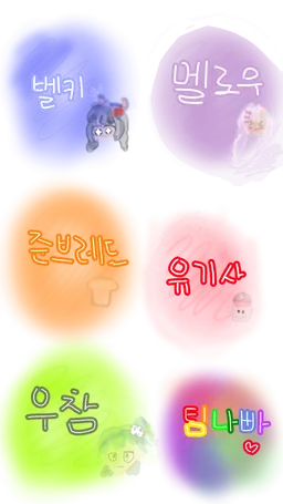 Profile image of 나사빠진 태권도장
