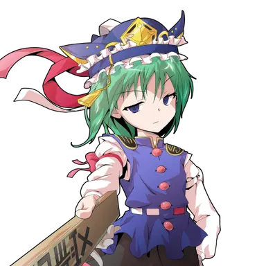 Profile image of 四季映姫ヤマザナドゥ