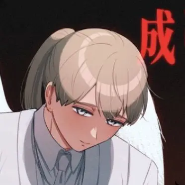 Profile image of 天野