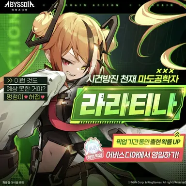 Profile image of 라라티나