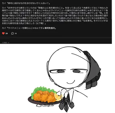 Profile image of キャル