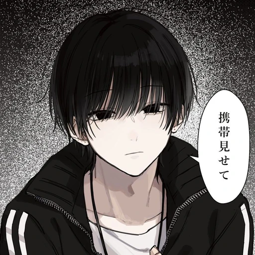 レオ