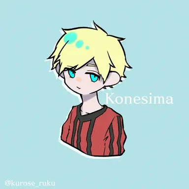 Profile image of コネシマ