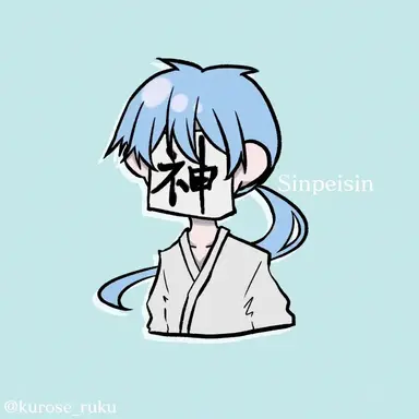 Profile image of しんぺい神