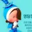 명탐정 세포