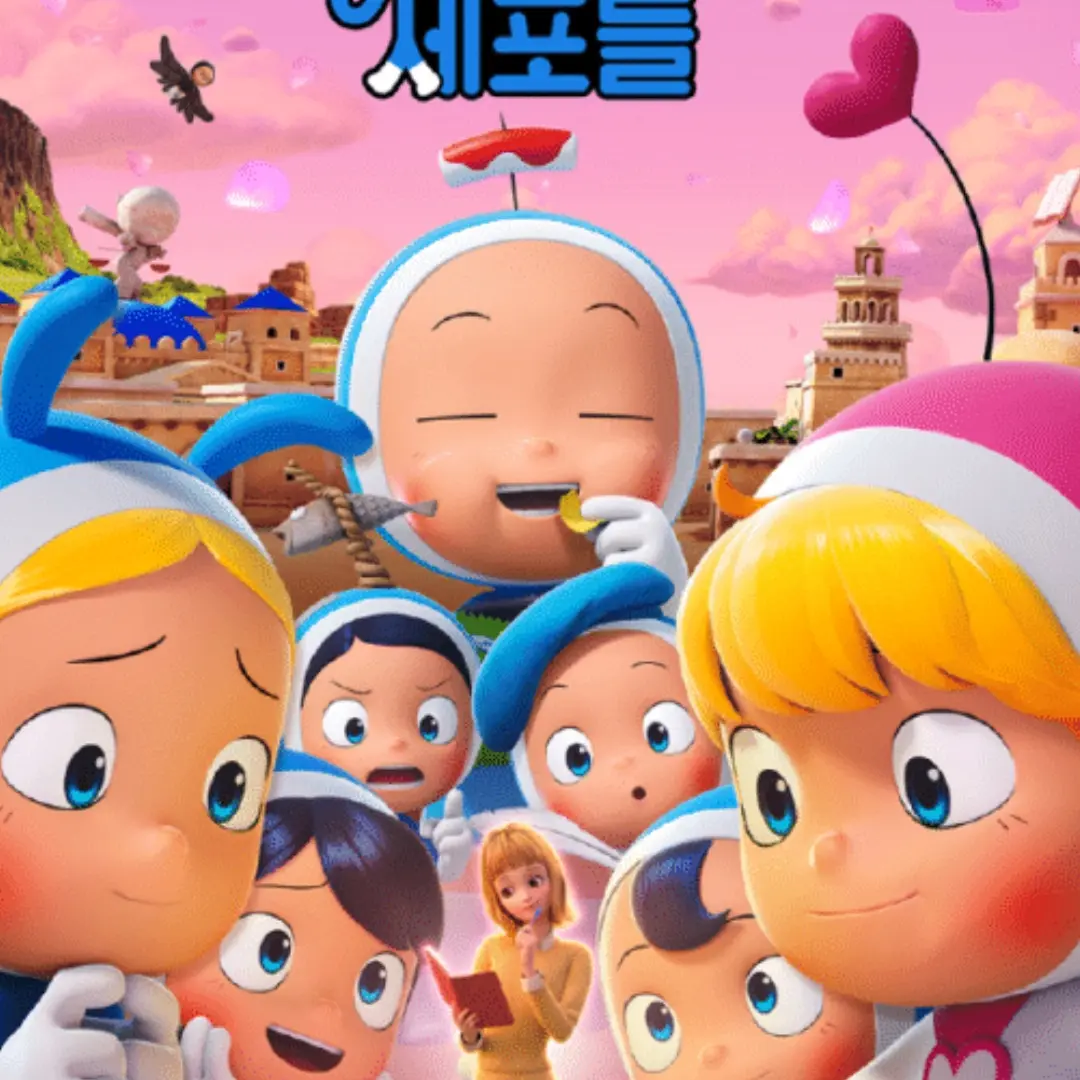 LameJar2135의 유미의세포들