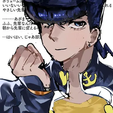 Profile image of 東方仗助