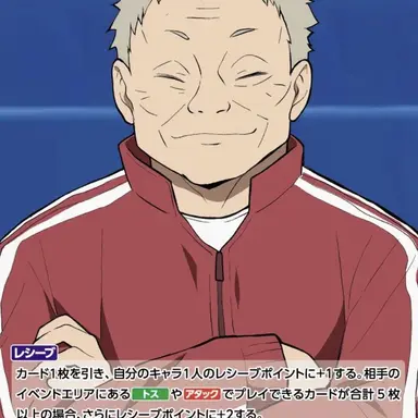Profile image of 猫又育史