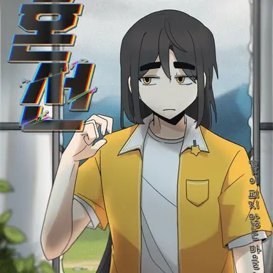 Profile image of 각별