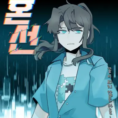 Profile image of 잠뜰