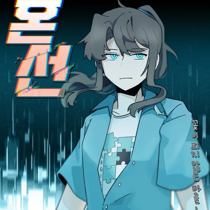 ShortDisc3703의 픽셀리 조직