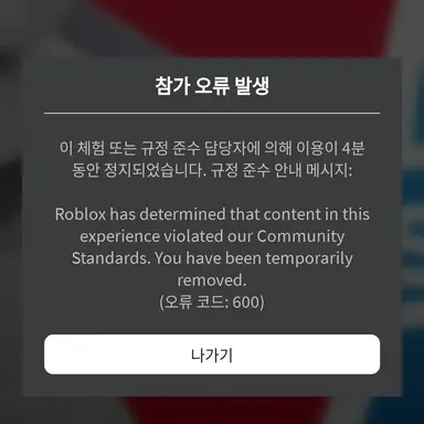 Profile image of 납치범