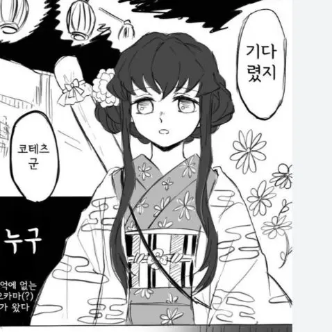 Yumyumy의 여장한 무이치로