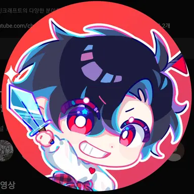 Profile image of 플래그