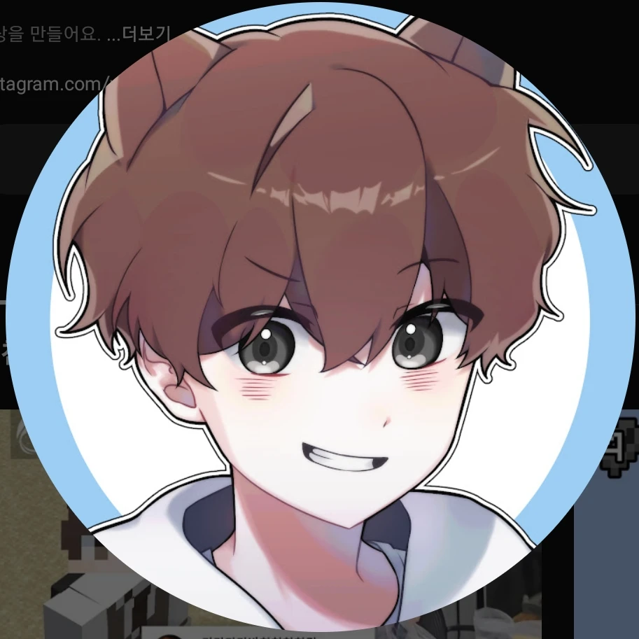 우토