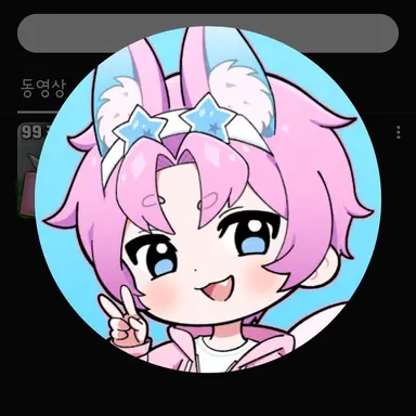 Profile image of 밥풀