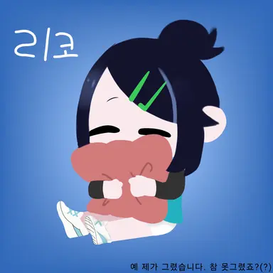 Profile image of 리코