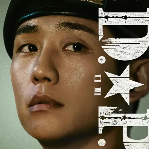 Imsiiinn의 안준호