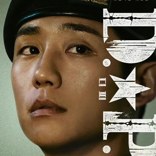 안준호