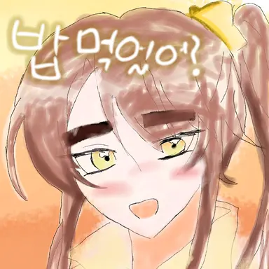 Profile image of 각별