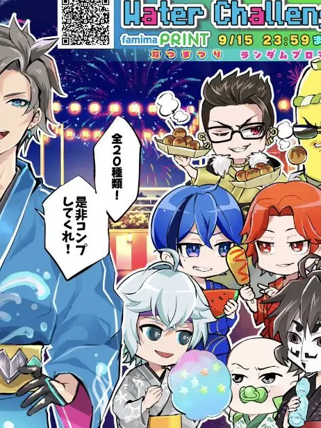 Tiruha0514의 ウォーターチャレンジ