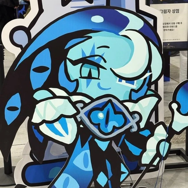 쉐도우밀크