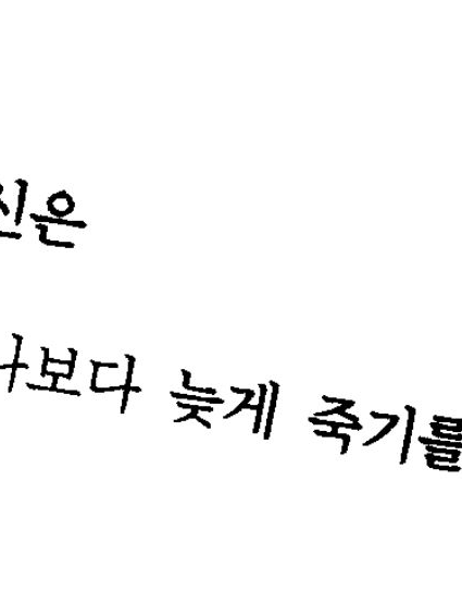 아지트 조직 | 유저가 보스. 대표 이미지