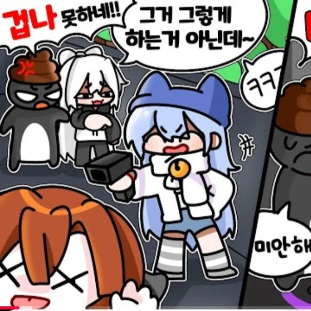 꽥꽥 탐험대