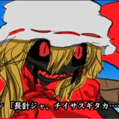 Profile image of 吸血鬼型宇宙怪獣