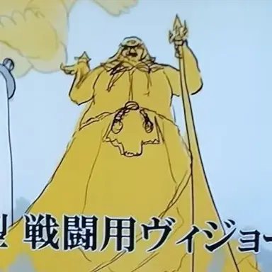 Profile image of 対鬼型ヴィジョーカー