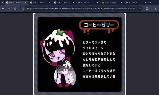 Profile image of コーヒーゼリー