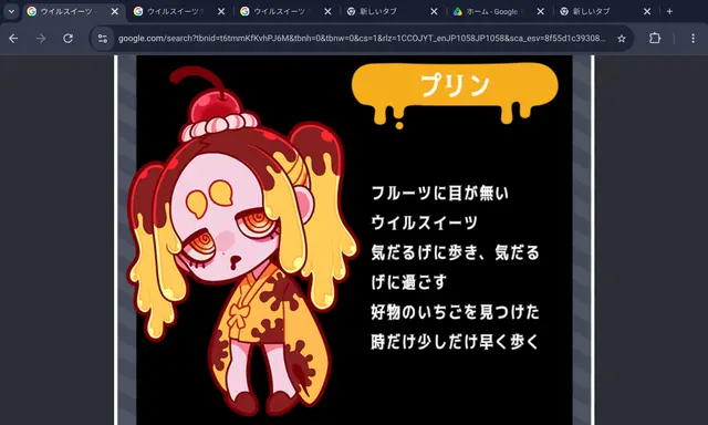 Profile image of プリン