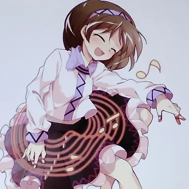 Profile image of 九十九八橋