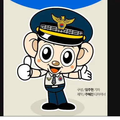 Profile image of 포돌이