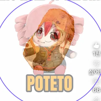 Profile image of 쌉쌥이