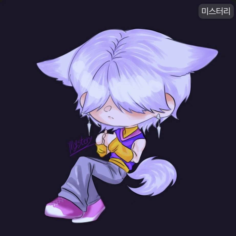 미스터리