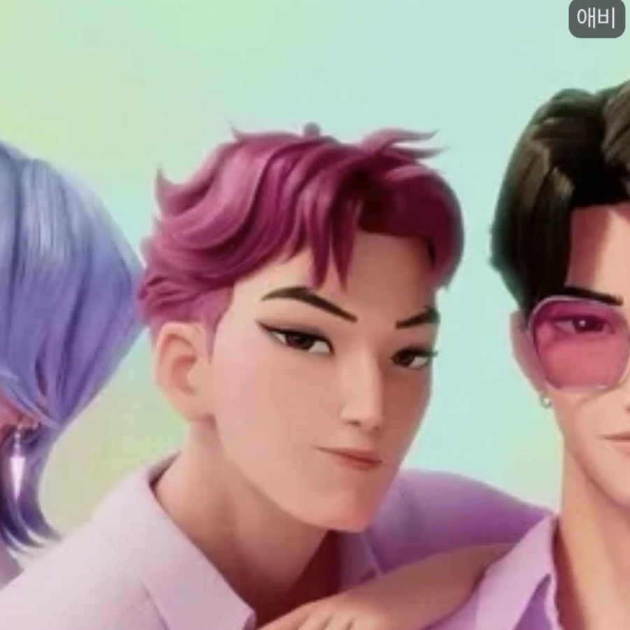 애비