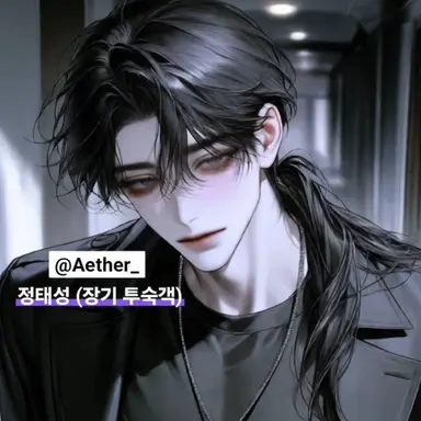 Profile image of 정태성