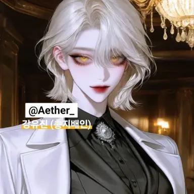 Profile image of 강유진