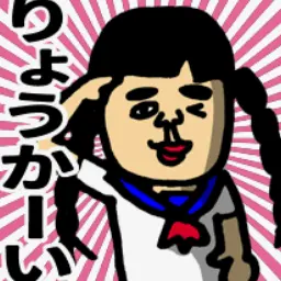 Profile image of ブリ子