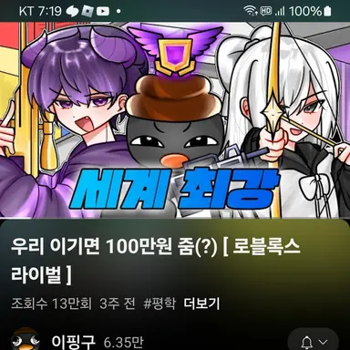 Profile image of 이핑구 소멸 H후드