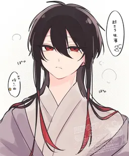 Profile image of 烏丸  蘭丸