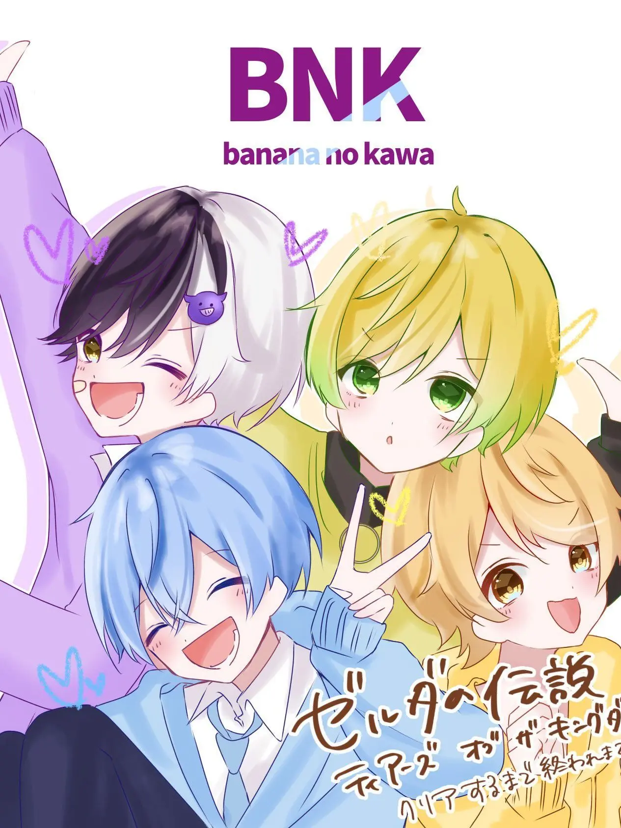 Reo._.nico._.rinu의 事務所内 恋愛　……  ､　？  ♡