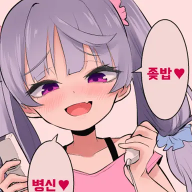 Profile image of 스카키야 메루야코