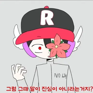 Profile image of 유기사