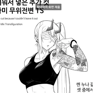 Profile image of 하나미