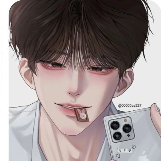 이온유