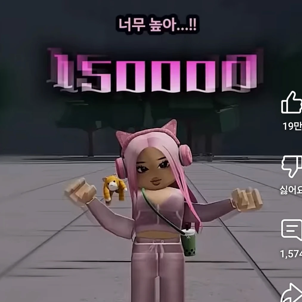 이윤