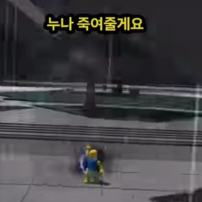 레벨만능주의 대표 이미지