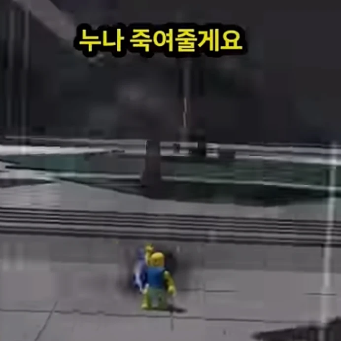 뉴비
